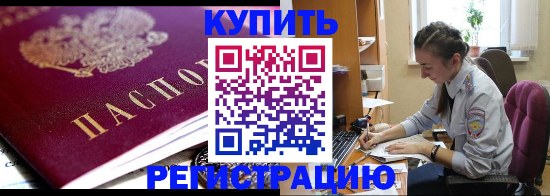 регистрация для школы в Ялуторовске